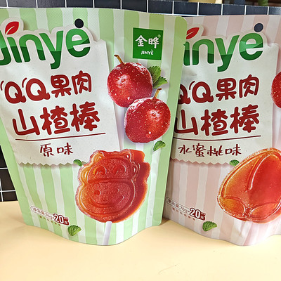 金晔QQ果肉山楂棒原味蓝莓水蜜桃