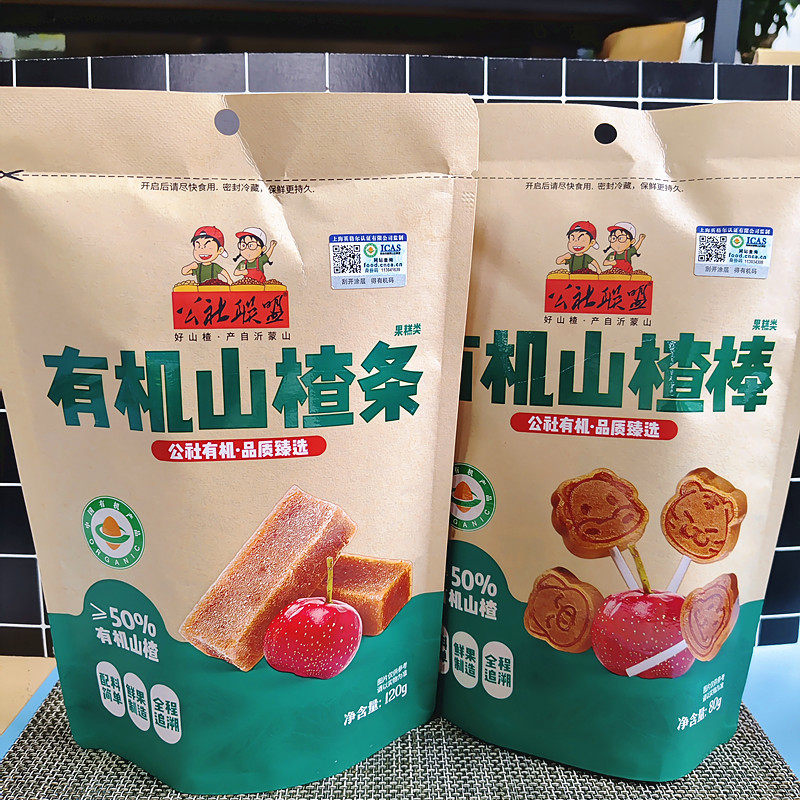 公社联盟有机山楂条120g儿童无添加蜜饯零食原味山楂糕卡通山楂棒