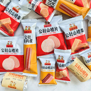 公社联盟山楂条零添加山楂卷迷你山楂山楂片果丹皮怀旧零食雪丽球
