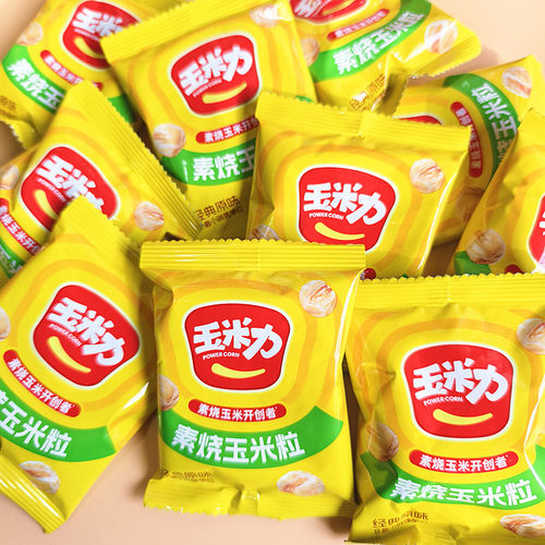 玉米力素烧玉米粒海盐原味非油炸膨化酥脆饱满可口休闲解馋小零食