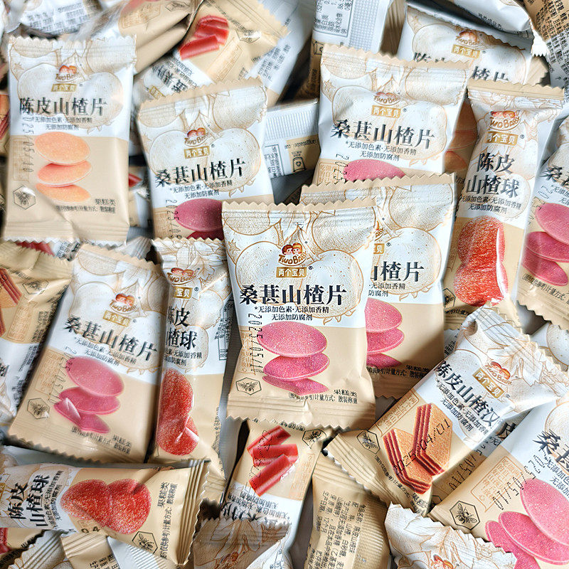 两个宝贝果丹皮桑葚片陈皮山楂片山楂汉堡陈皮山楂球蜜饯果脯休闲,零食/坚果/特产,山楂类制品,淘宝优惠券,粉丝福利购,淘宝优惠卷