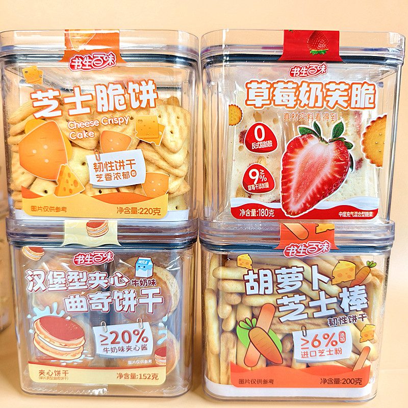 草莓芒果奶芙饼干夹心