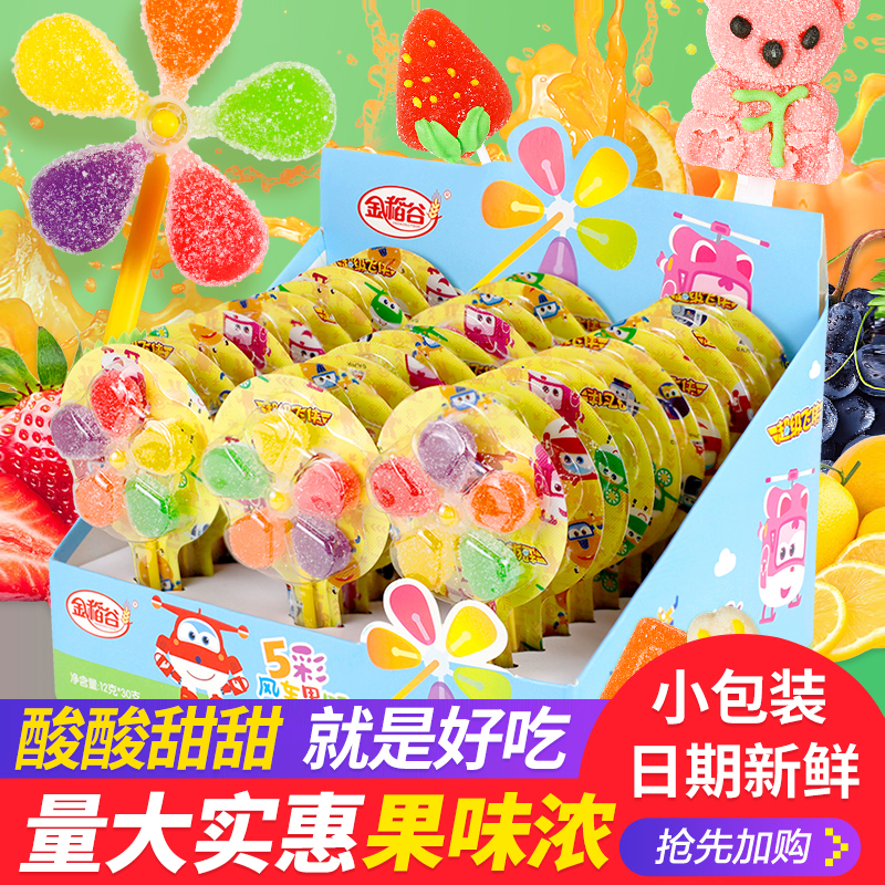 风车糖金稻谷棒棒软糖12g