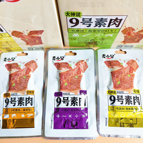 麦小呆9号素肉20克/包盒装香辣味鸡汁味大豆蛋白制品辣味零食小吃