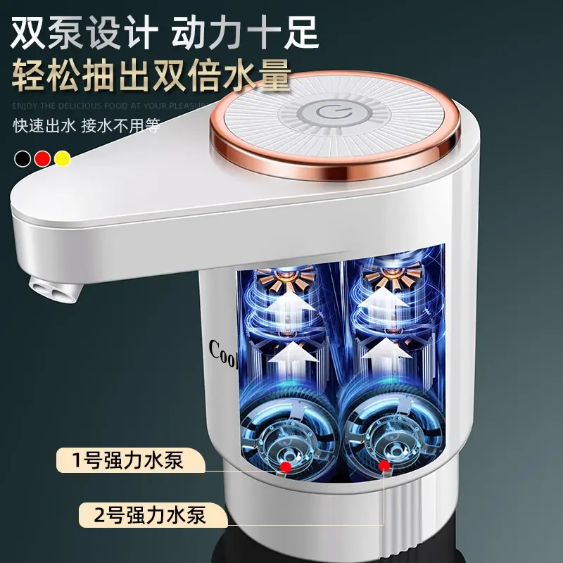 桶装水抽水器电动压水器矿泉水饮水机上水泵按压式饮水器,厨房/烹饪用具,按压式饮水器,淘宝优惠券,粉丝福利购,淘宝优惠卷