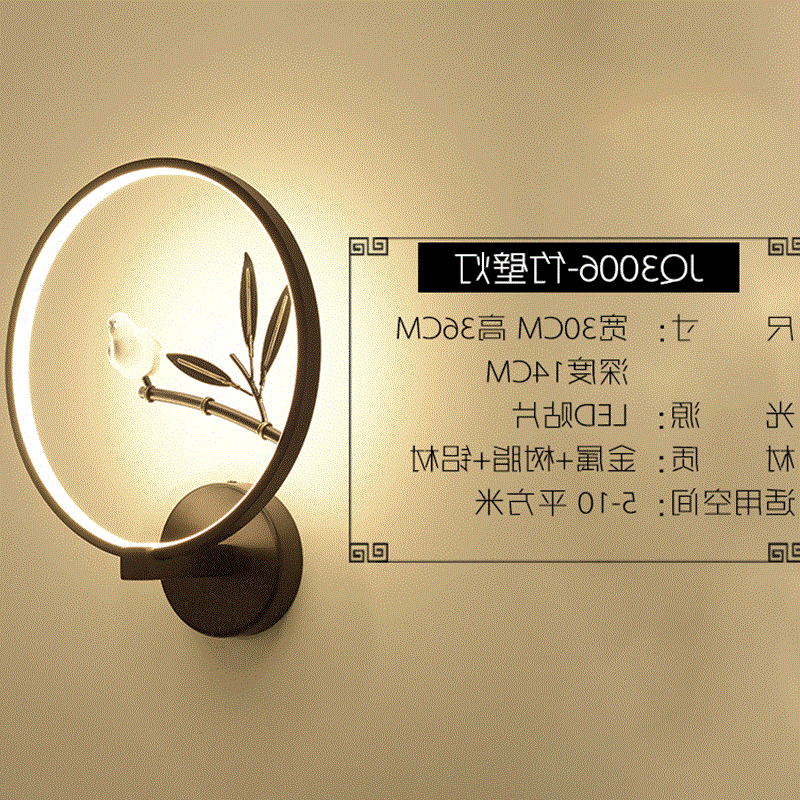 客厅新中式壁灯卧室灯复古床头灯禅意壁灯过道走廊壁灯中式灯具