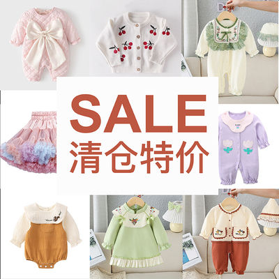 pilolo清仓特价爬服四季衣服