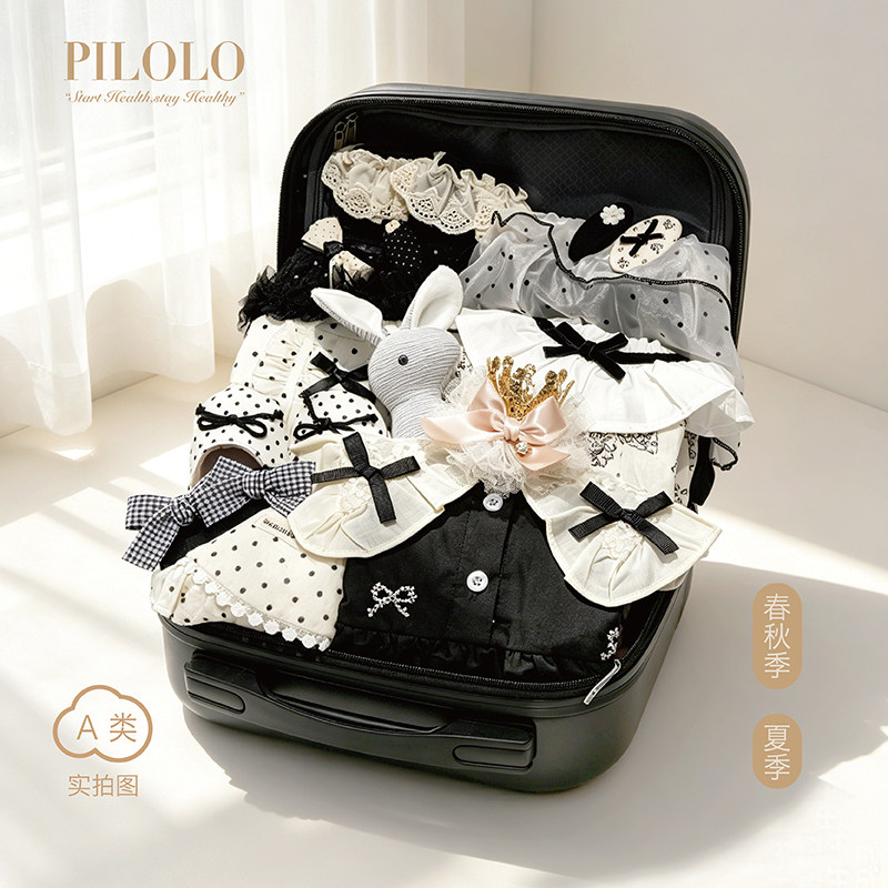 pilolo女宝宝小香风婴儿礼盒