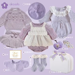 春季新品新生婴儿礼盒小碎花复古紫ins初生女宝套装满月百日礼物