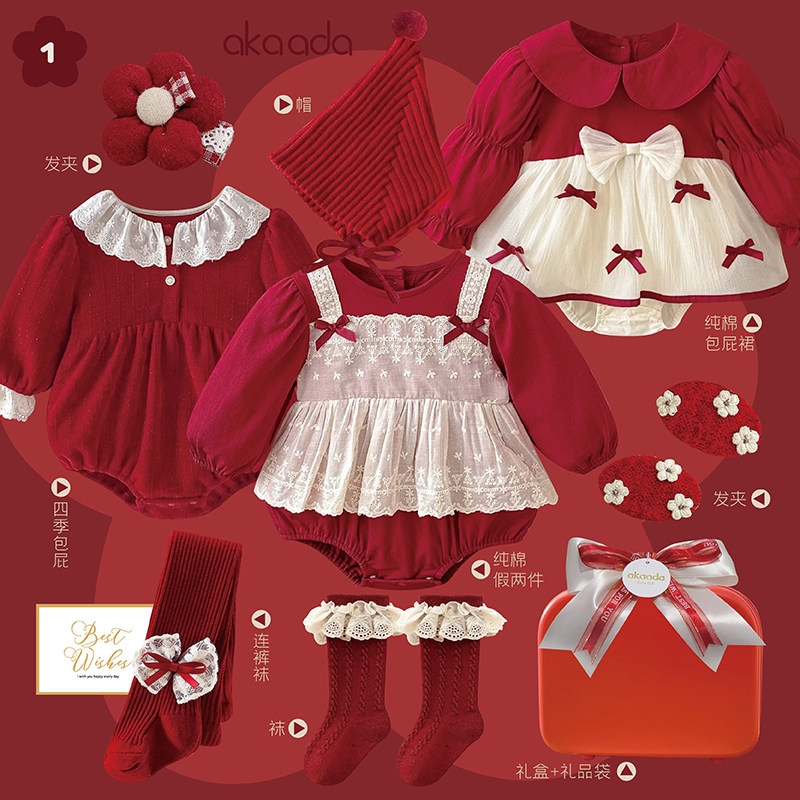 春季新品新生婴儿礼盒喜庆红色宴会礼服日常服蝴蝶结纯棉衣服套装,童装/婴儿装/亲子装,婴儿礼盒,淘宝优惠券,粉丝福利购,淘宝优惠卷