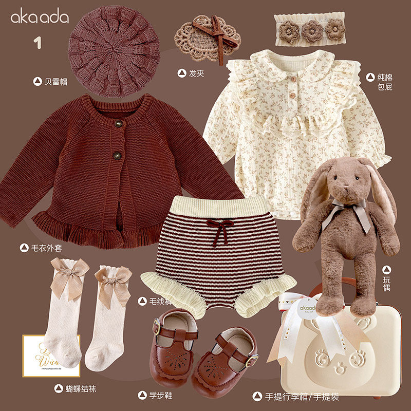 秋冬新生婴儿礼盒复古咖啡豆系列纯棉衣服套装初生宝宝见面礼礼物,童装/婴儿装/亲子装,婴儿礼盒,淘宝优惠券,粉丝福利购,淘宝优惠卷