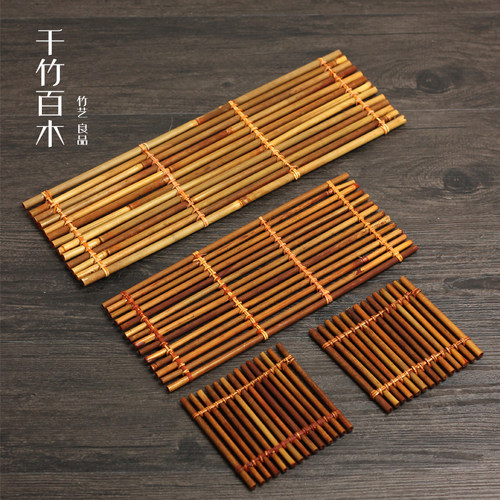 竹排茶道竹制杯托隔热垫