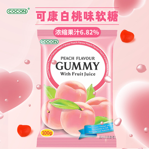 马来西亚进口cocon可康白桃味水果软糖QQ橡皮糖果汁6%儿童零食