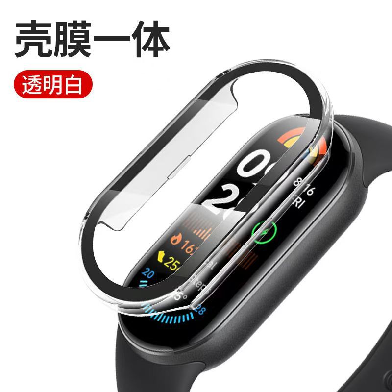 适用小米手环9保护壳小米手环9一体全包pc+钢化玻璃保护膜防