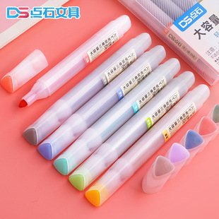 点石 DS819三角杆大容量复古淡色荧光笔彩色手帐记号笔学生划重点
