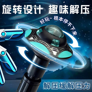 德尔施星际漫游者按动中性笔飞碟旋转解压陀螺学生趣味考试刷题笔