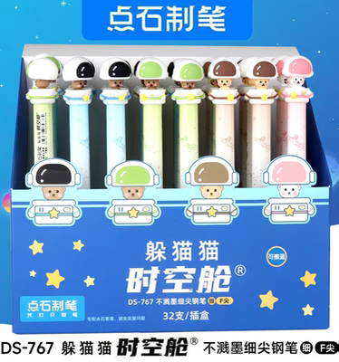 点石制笔767时空舱躲猫猫钢笔小学生三年级专用练字钢笔F尖不溅墨
