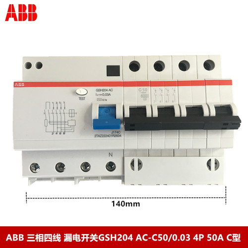 ABB漏电开关GSH204 AC-C50/0.03漏电保护器GSH204-C50 4P 50A漏电
