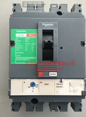 施耐德CVS100F 3P 40A断路器CVS100F TM40D 3P3D正品LV510333