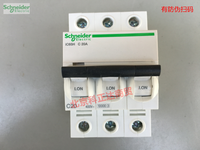 施耐德断路器空气开关