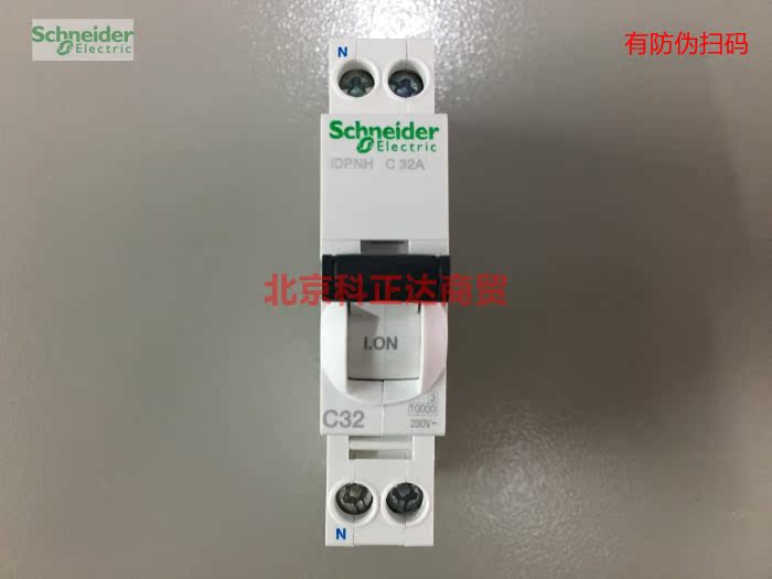 施耐德 断路器IDPNH C32A空气开关A9P28632原装正品