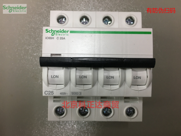 施耐德断路器空气开关