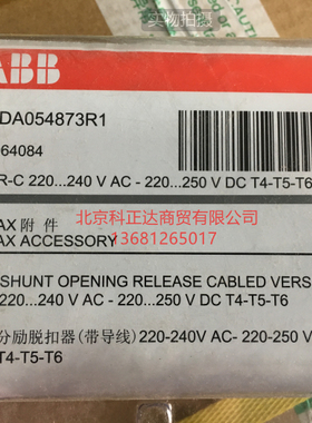 ABB分闸线圈YO-Cabled 220-240V AC/220-250V DC-T4/6 10064084