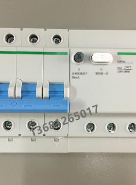 施耐德LS8 4P漏电开关LS8 VIGI 4P C10A16A20A25A32A40A50A63A