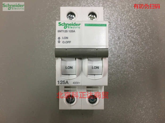施耐德125a断路器隔离开关