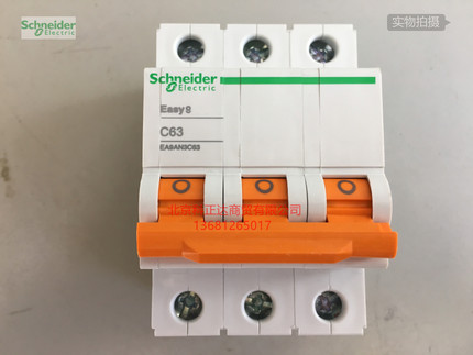 施耐德 断路器 空气开关EA9AN3C63 3P C63A 原装正品EASY9 C63
