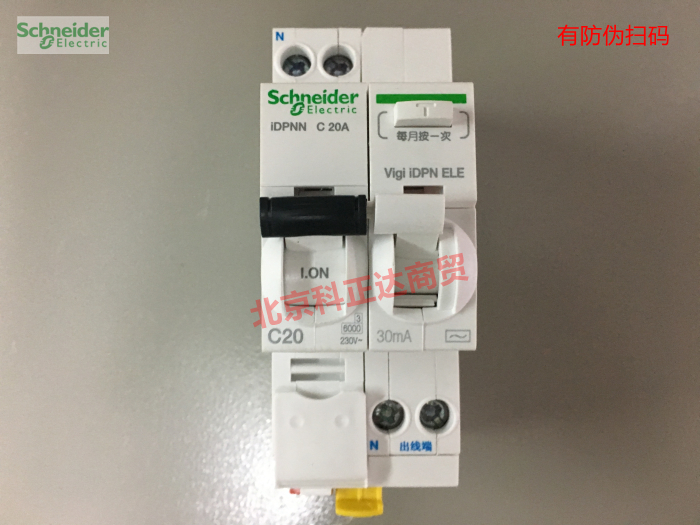 idpnn漏电开关施耐德iDPNNVigi