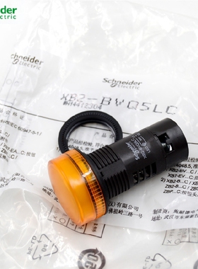 施耐德 黄色LED指示灯380V 信号灯XB2BVQ5LC AC380V XB2-BVQ5LC