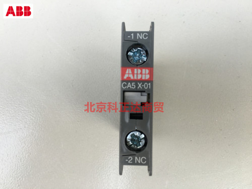 原装正品 假一赔十 郑重承诺:本店所出售的ABB都是全新正品，只求信誉，拒绝暴利，特价批发，谢绝还价，如收到假货支持客户投诉到底（投诉渠道淘宝官方、工商局打假热线、ABB打假热线4008209696)ABB官方服务热线:4008209696