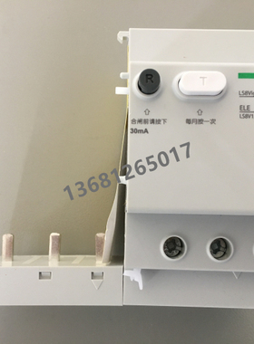 施耐德LS8V12363G漏电脱扣器保护器LS8VIGI 3P 63A漏电附件30MA