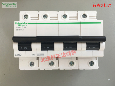 施耐德断路器C120H 4P C100A空气开关A9N19819原装正品C120H C100