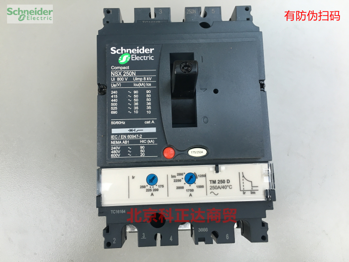 施耐德250a断路器