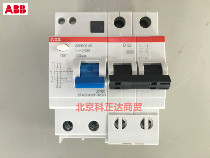 ABB漏电开关GSH202 AC-D50/0.03漏电保护器GSH202-D50 2P 50A漏电
