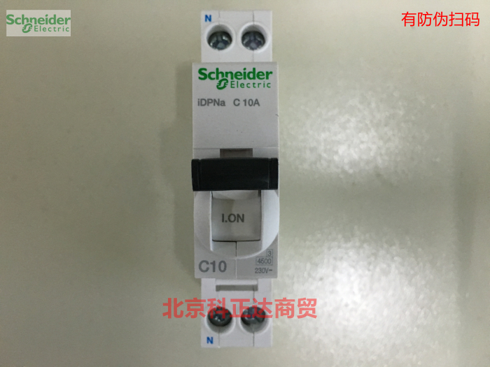 施耐德 断路器iDPNa C10A 空气开关A9P08610 原装正品 DPN10A