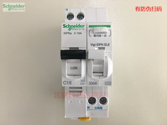 施耐德iDPNa漏电开关iDPNa Vigi 1P+N C16A 漏电开关iDPNa C16A
