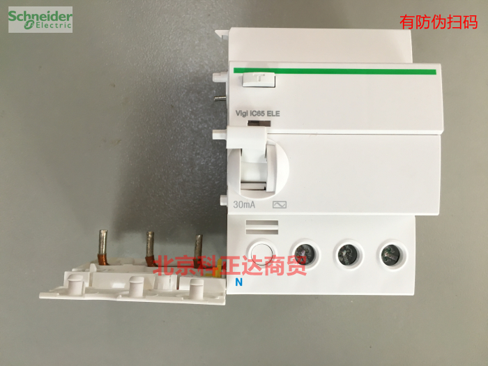 施耐德A9V08340漏电脱扣器保护器Vigi iC65 ELE 3P 40A 30mA AC