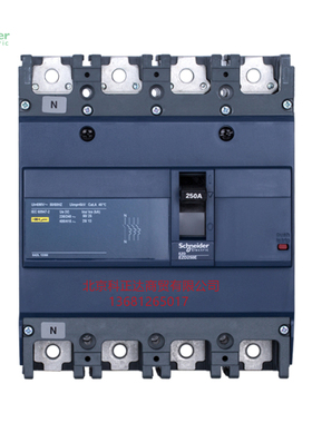 施耐德EZD塑壳断路器EZD250E 4P 250A空气开关EZD250E4250N