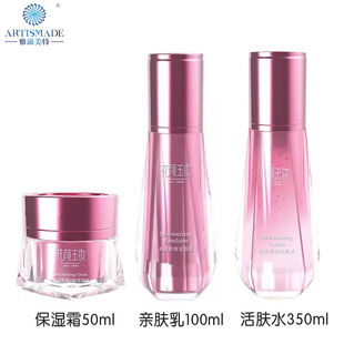 正品 面霜孕妇产妇柔肤水花颜玉妆护肤 雅滋美特爽肤水乳液补水保湿