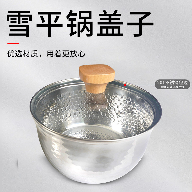 钢化玻璃盖雪平锅奶锅汤锅火锅平底锅锅盖防烫通用防爆透明耐高温