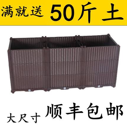 30cm超深种植箱阳台种菜盆楼顶种菜塑料蔬菜户外种花盆种植槽花箱