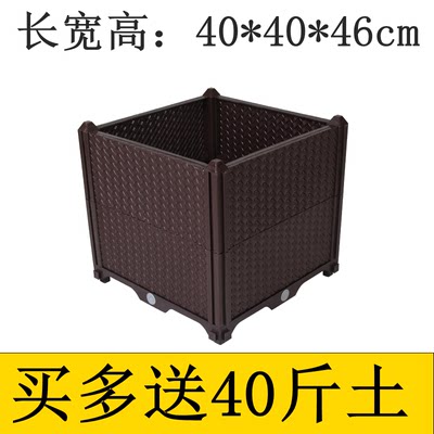 庭院加深种植箱长方形阳台种菜盆楼顶专用种花盆塑料花槽幼儿园用