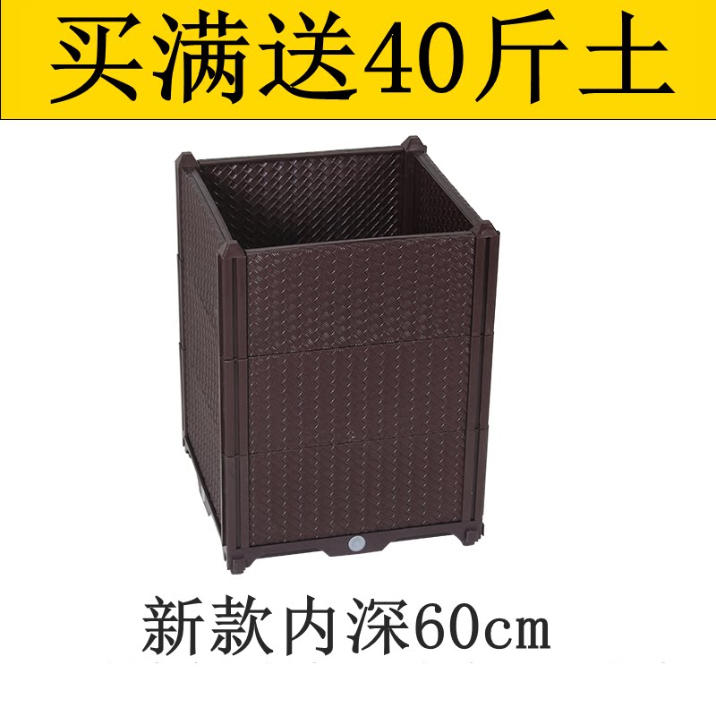 简约种植箱长方形阳台种菜盆室外花盆