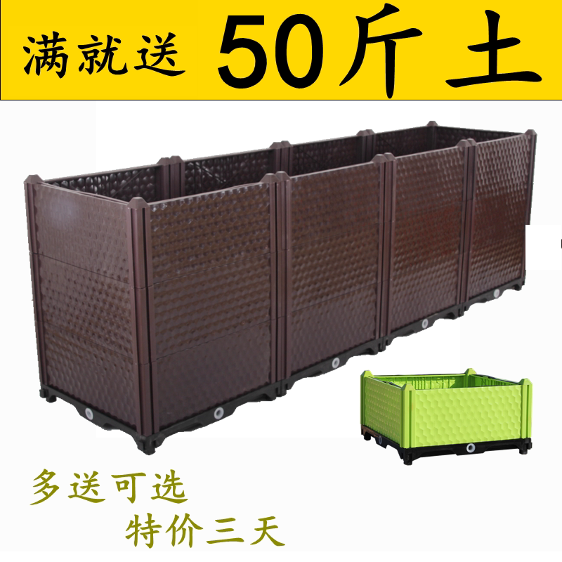 加厚超深种植阳台楼顶花槽家用