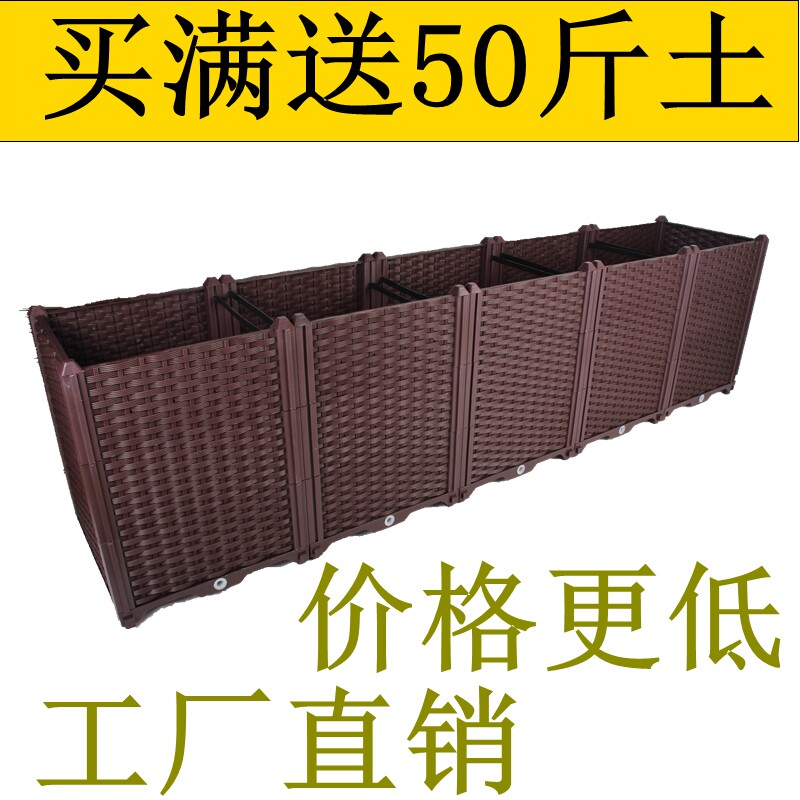 塑料种植箱30cm花盆40种植箱