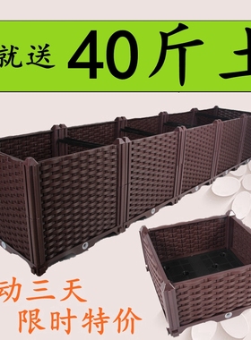 家用蔬菜种菜盆阳台长方形特大室外种植箱种菜箱家庭塑料花盆花槽