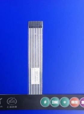 上海耀华XK3190-A12+E 按键电子称秤仪表面板秤重显示器健盘按钮